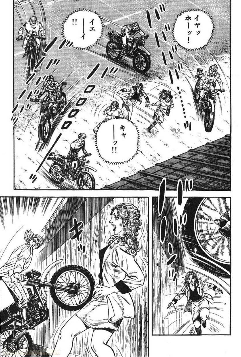 Page 201