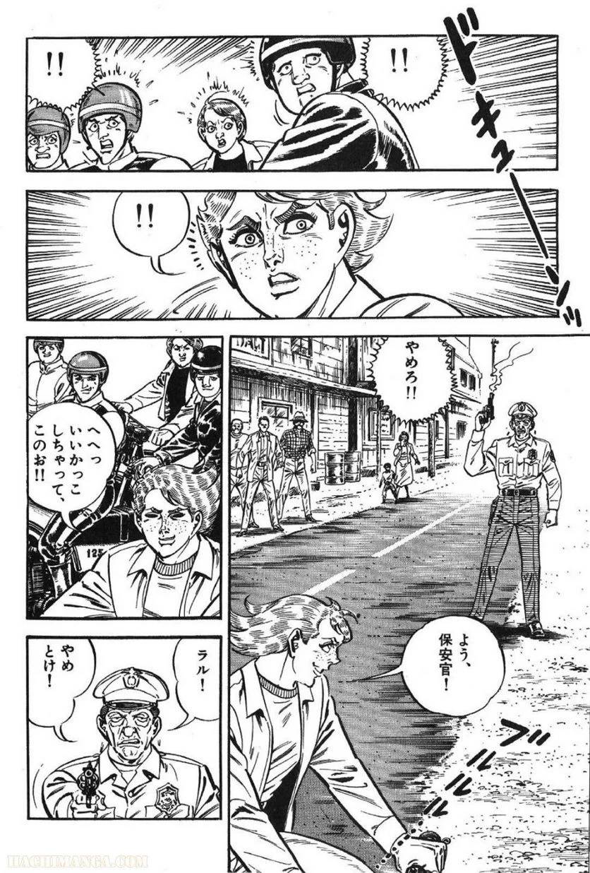 Page 202