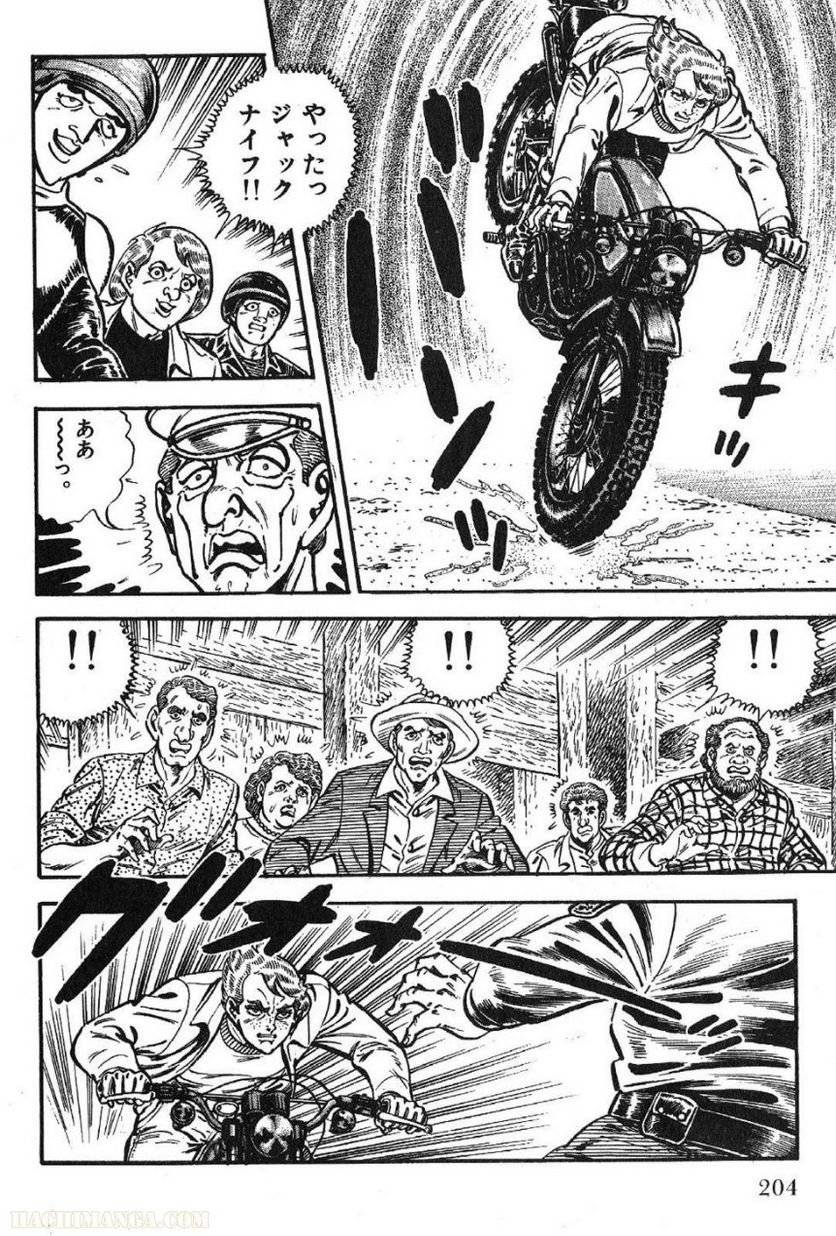 Page 204