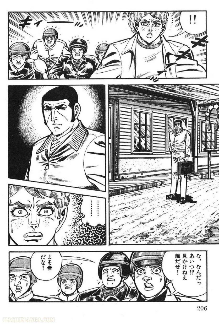 Page 206