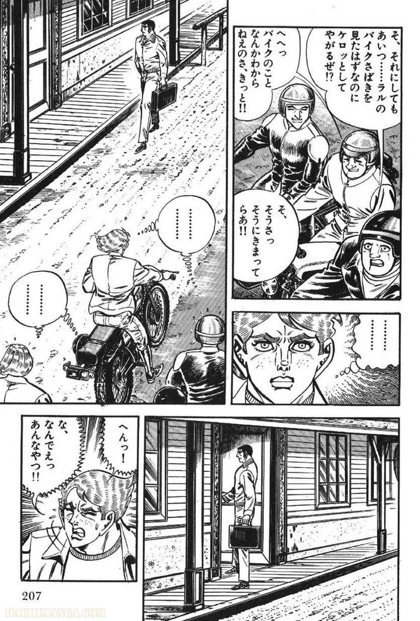 Page 207