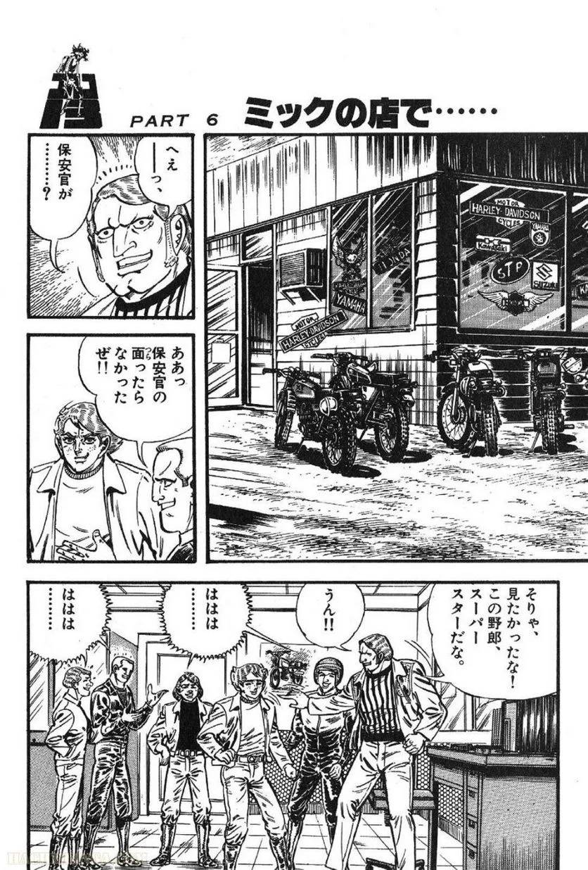 Page 208