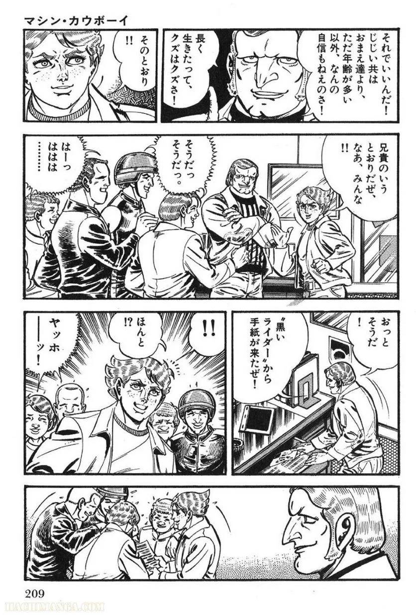 Page 209