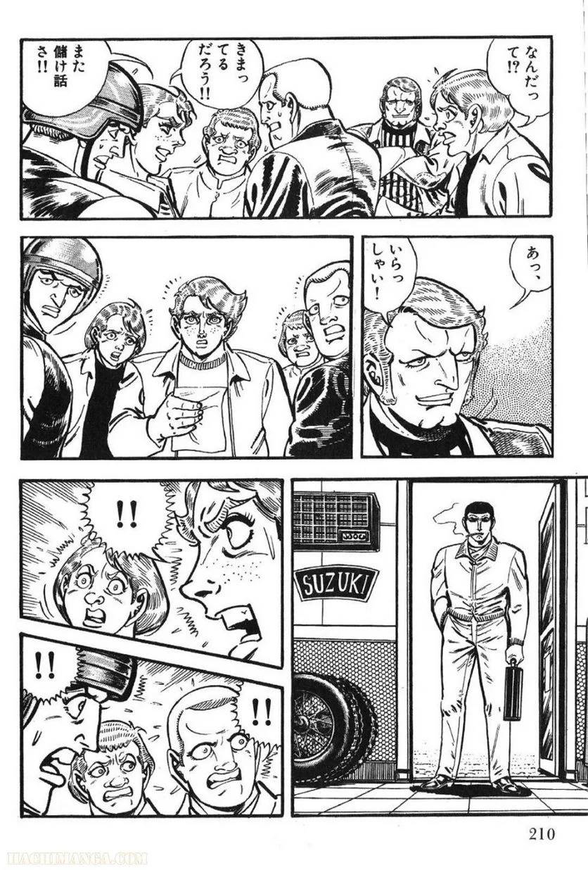 Page 210