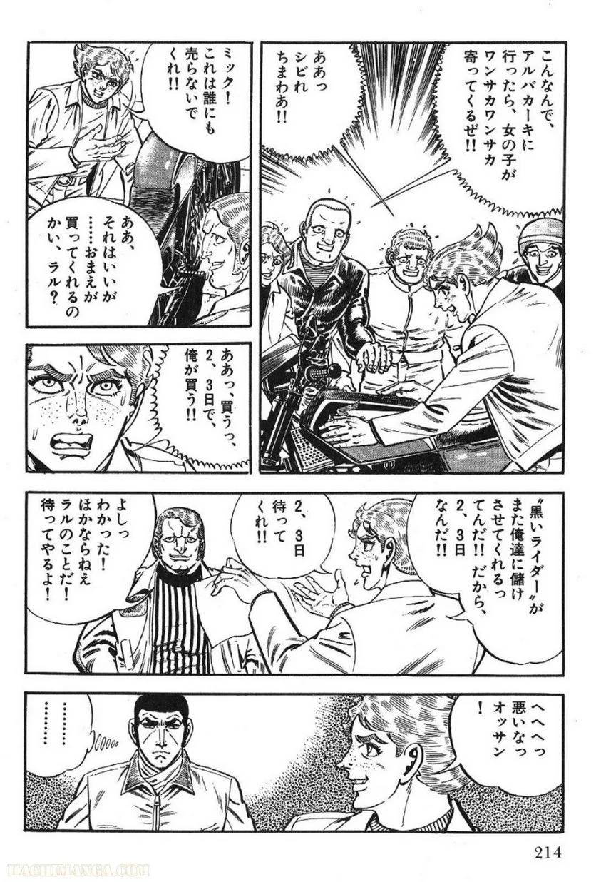 Page 214