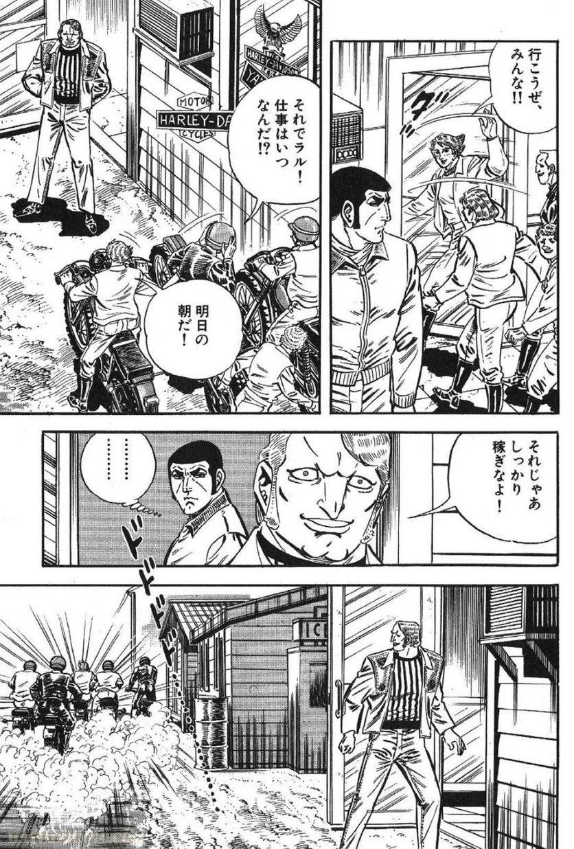 Page 215