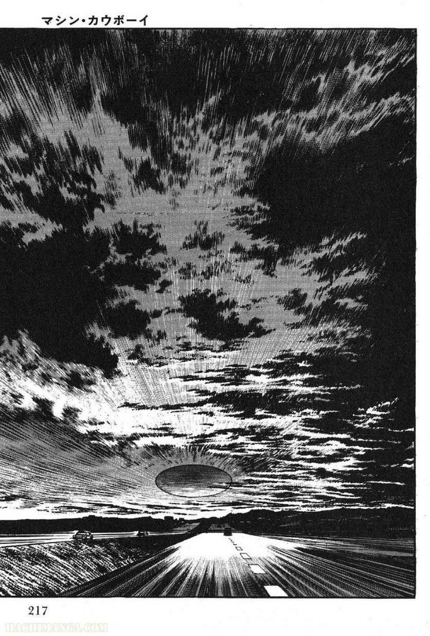 Page 217