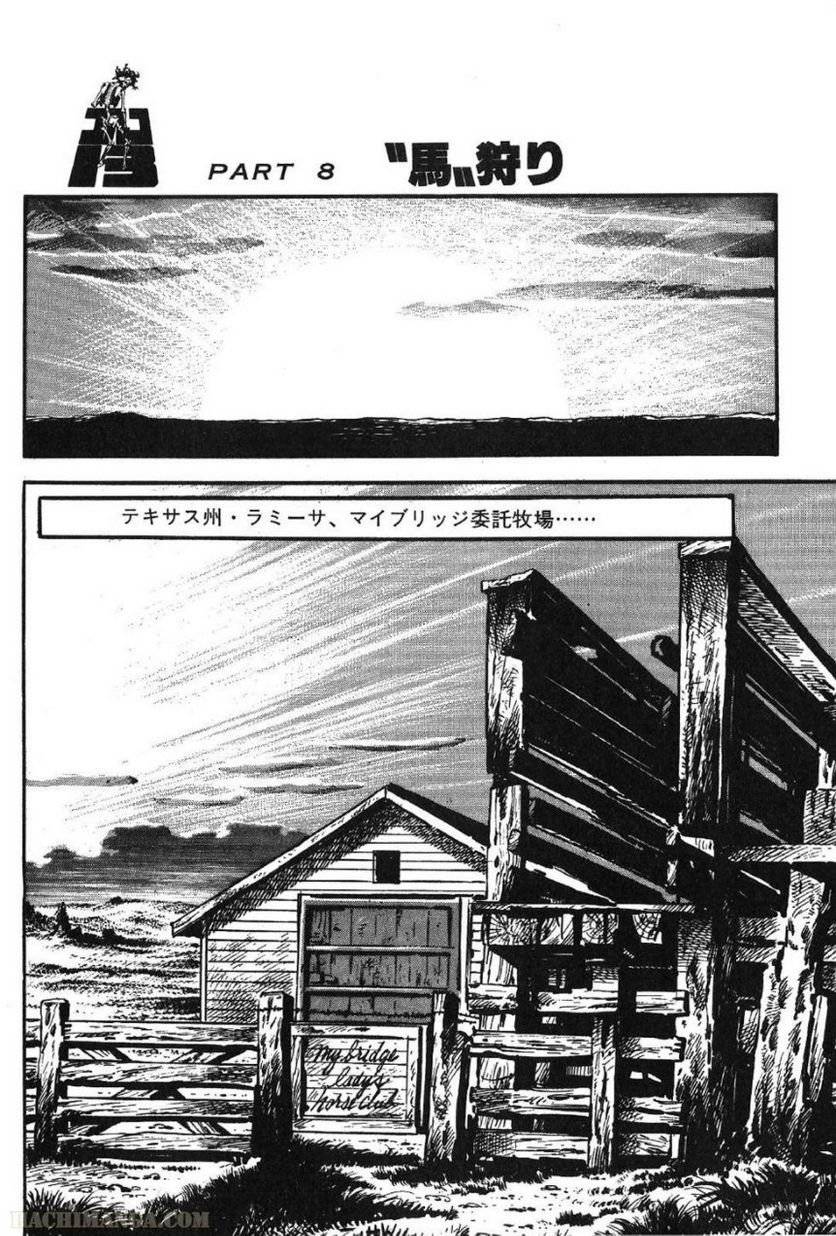 Page 218