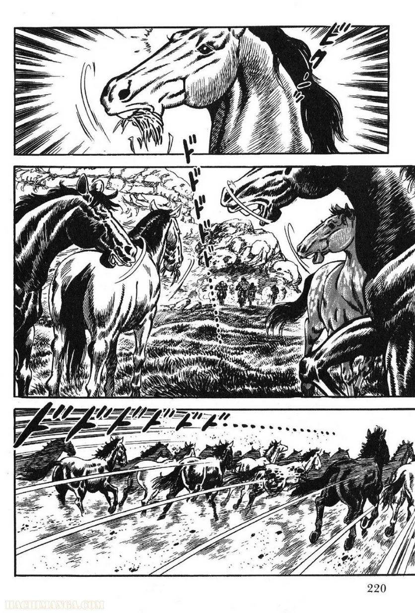 Page 220