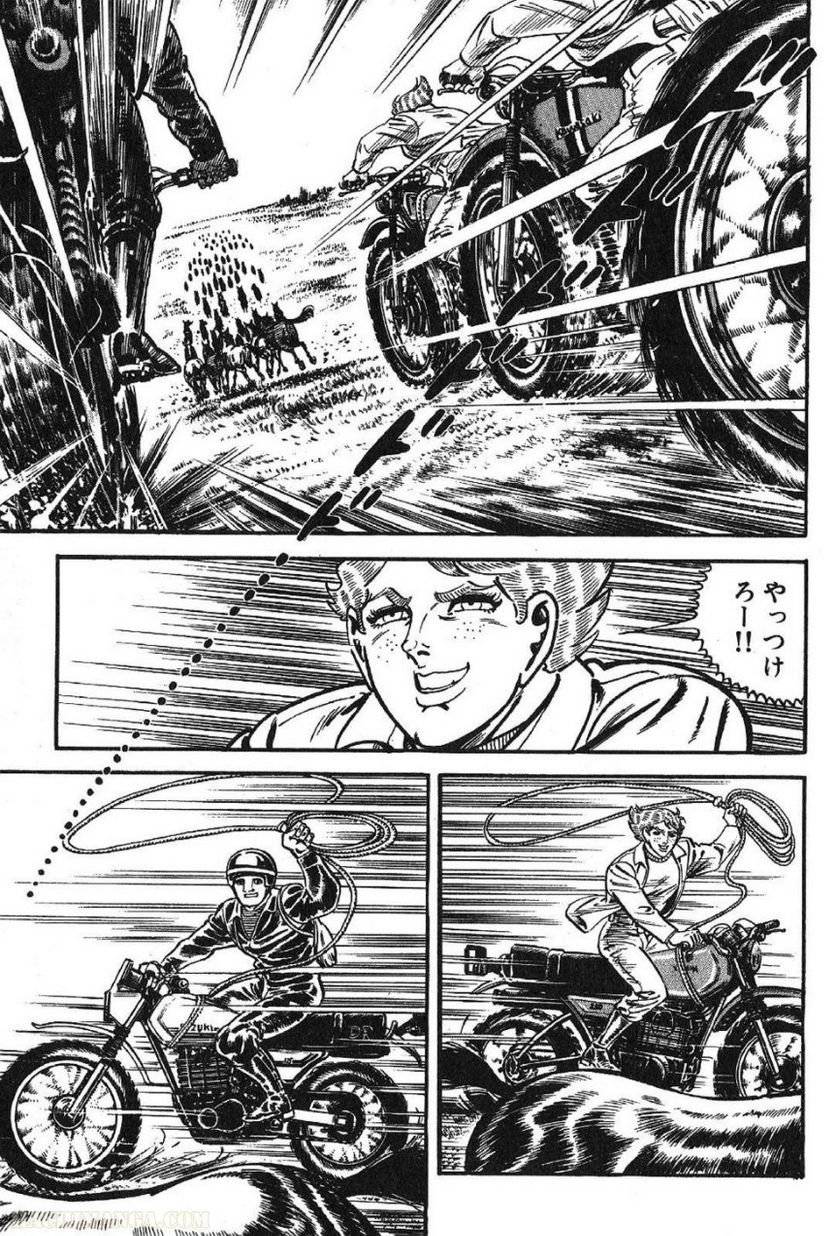 Page 221