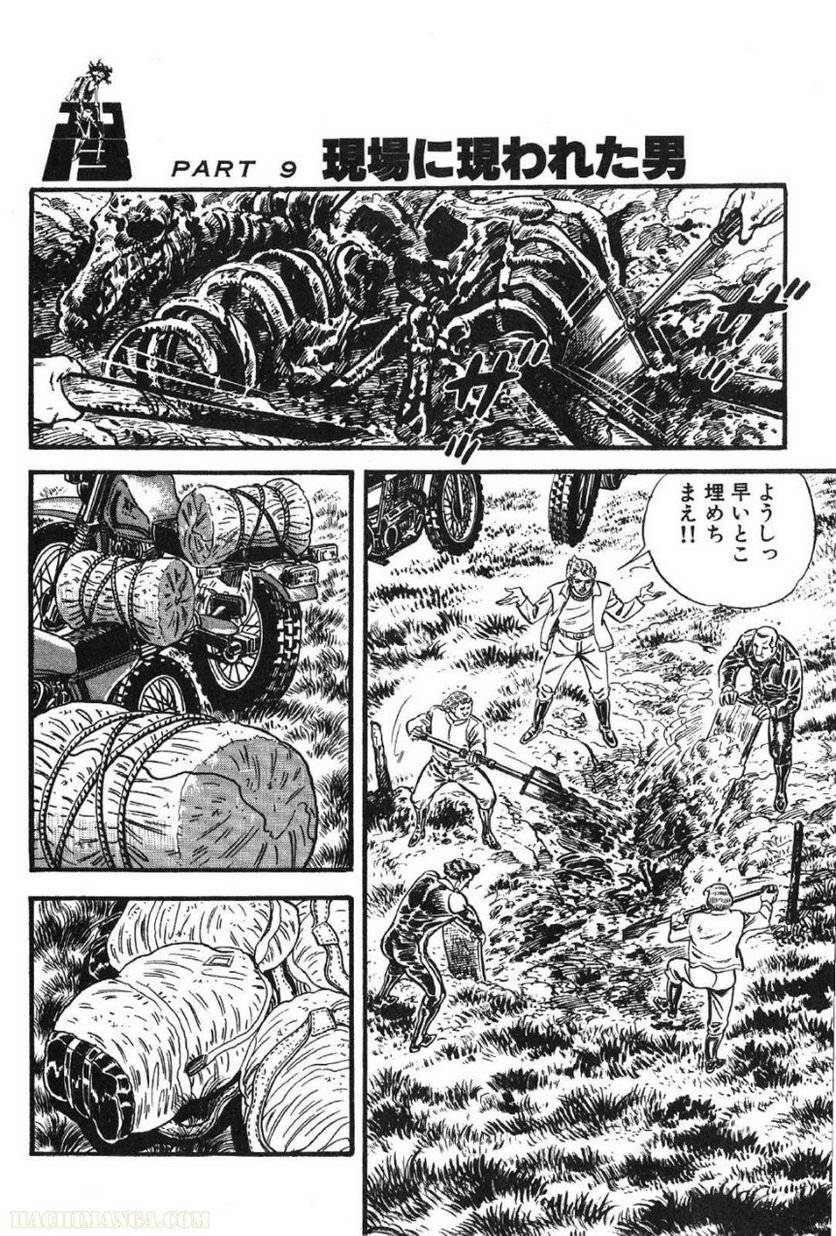 Page 226