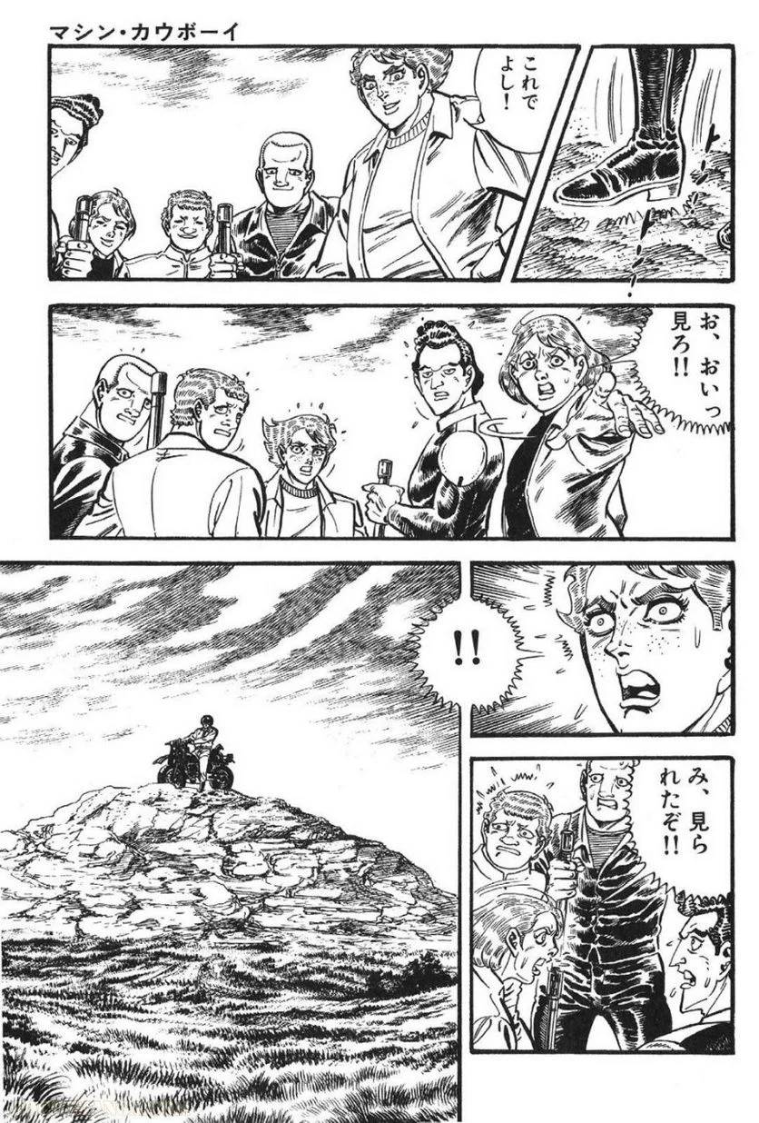 Page 227