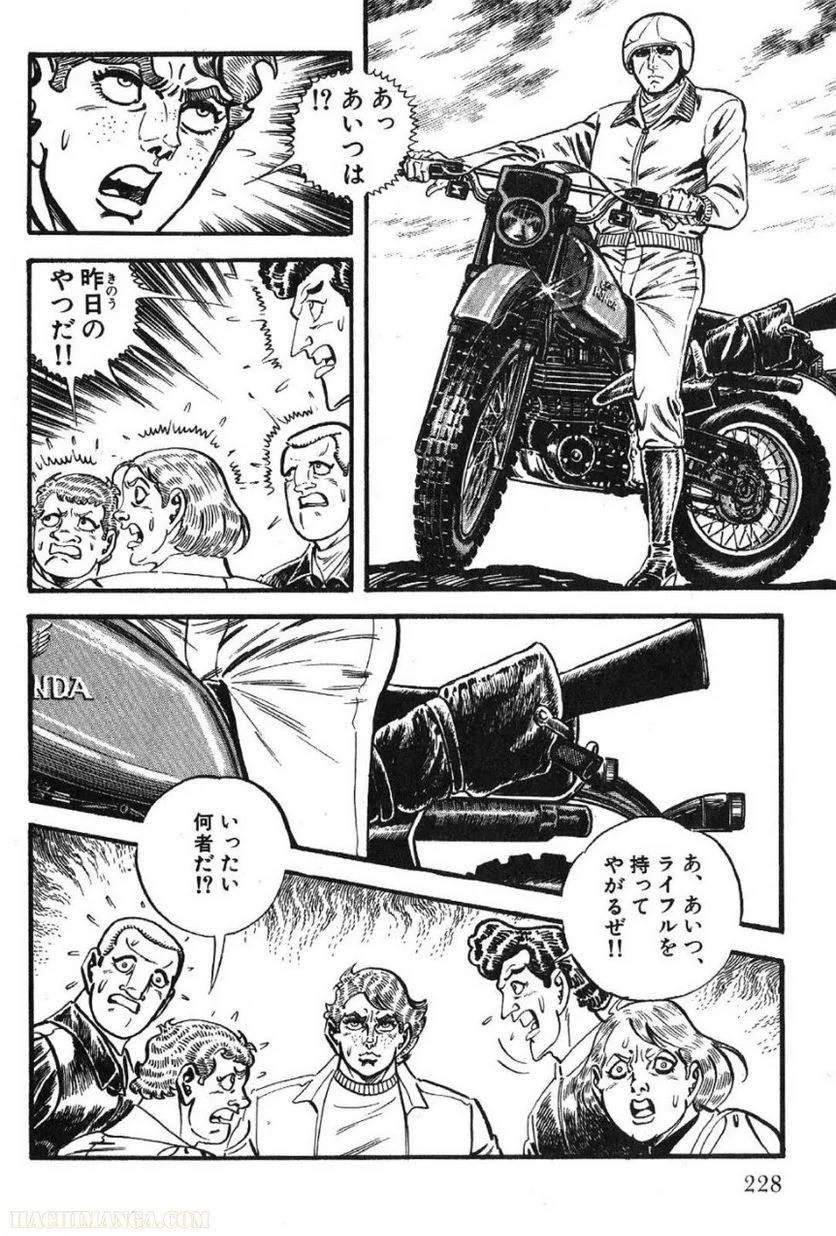 Page 228