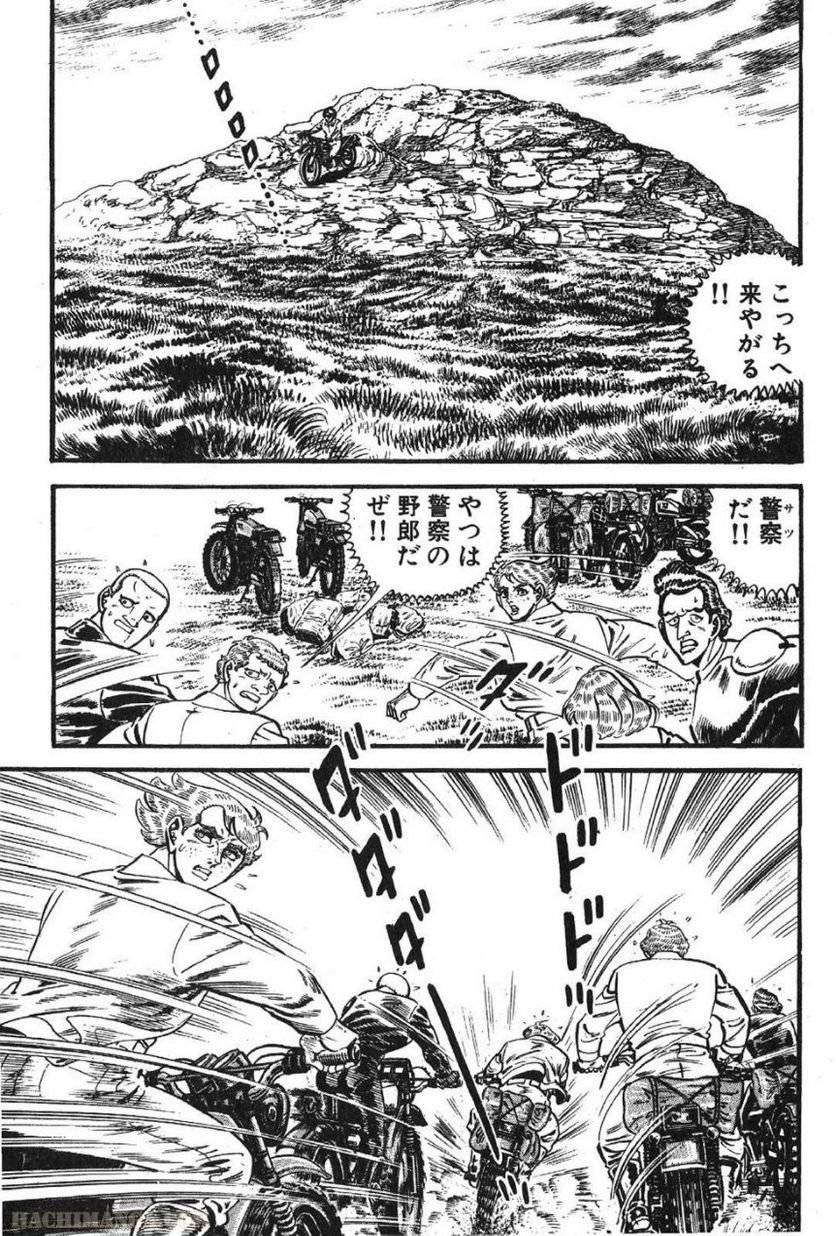 Page 229