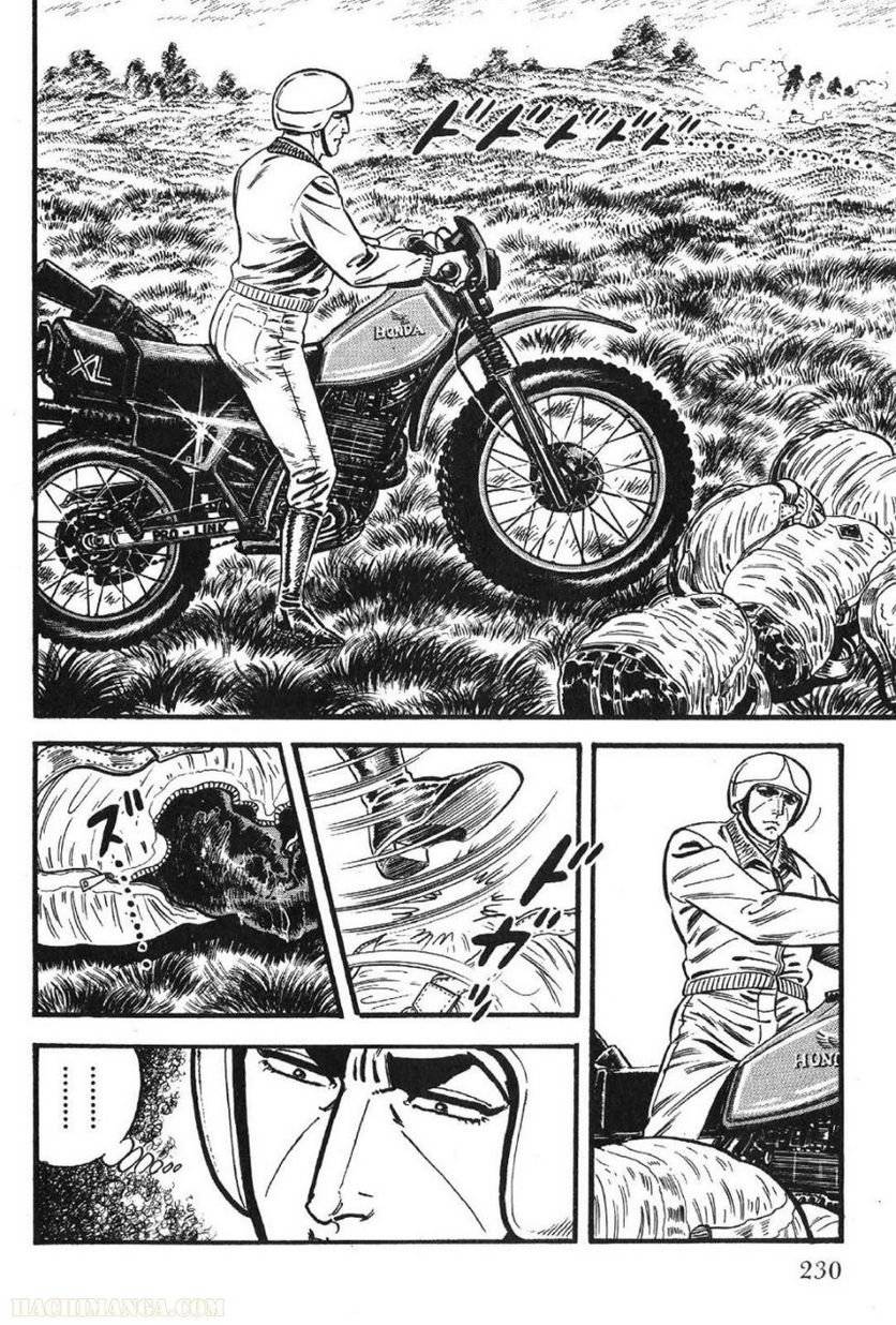 Page 230