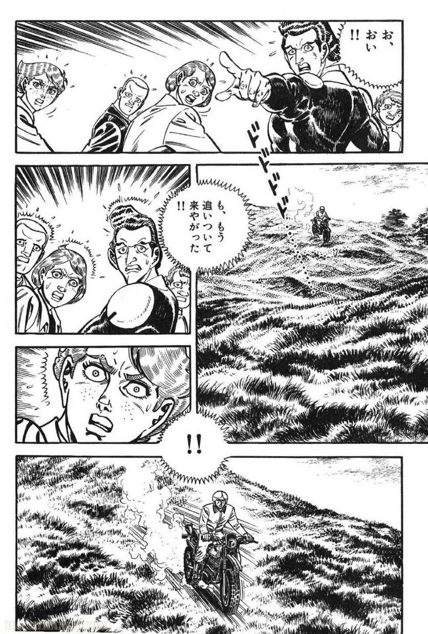 Page 232