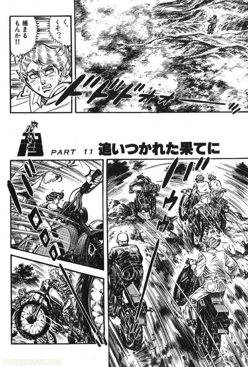 Page 234