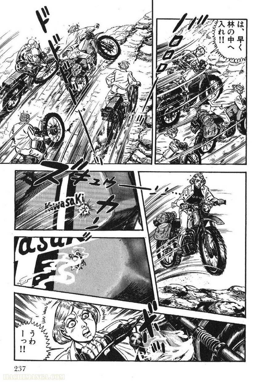 Page 237