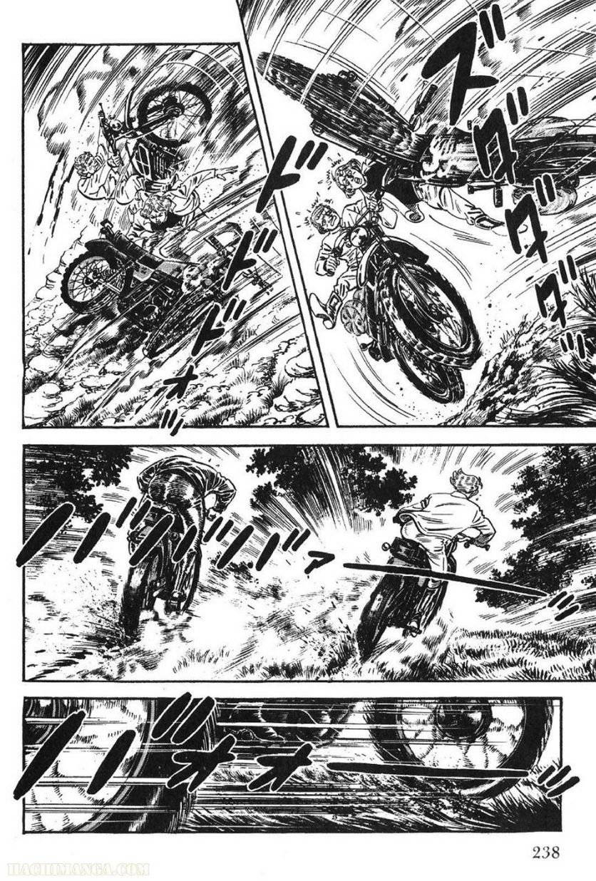 Page 238