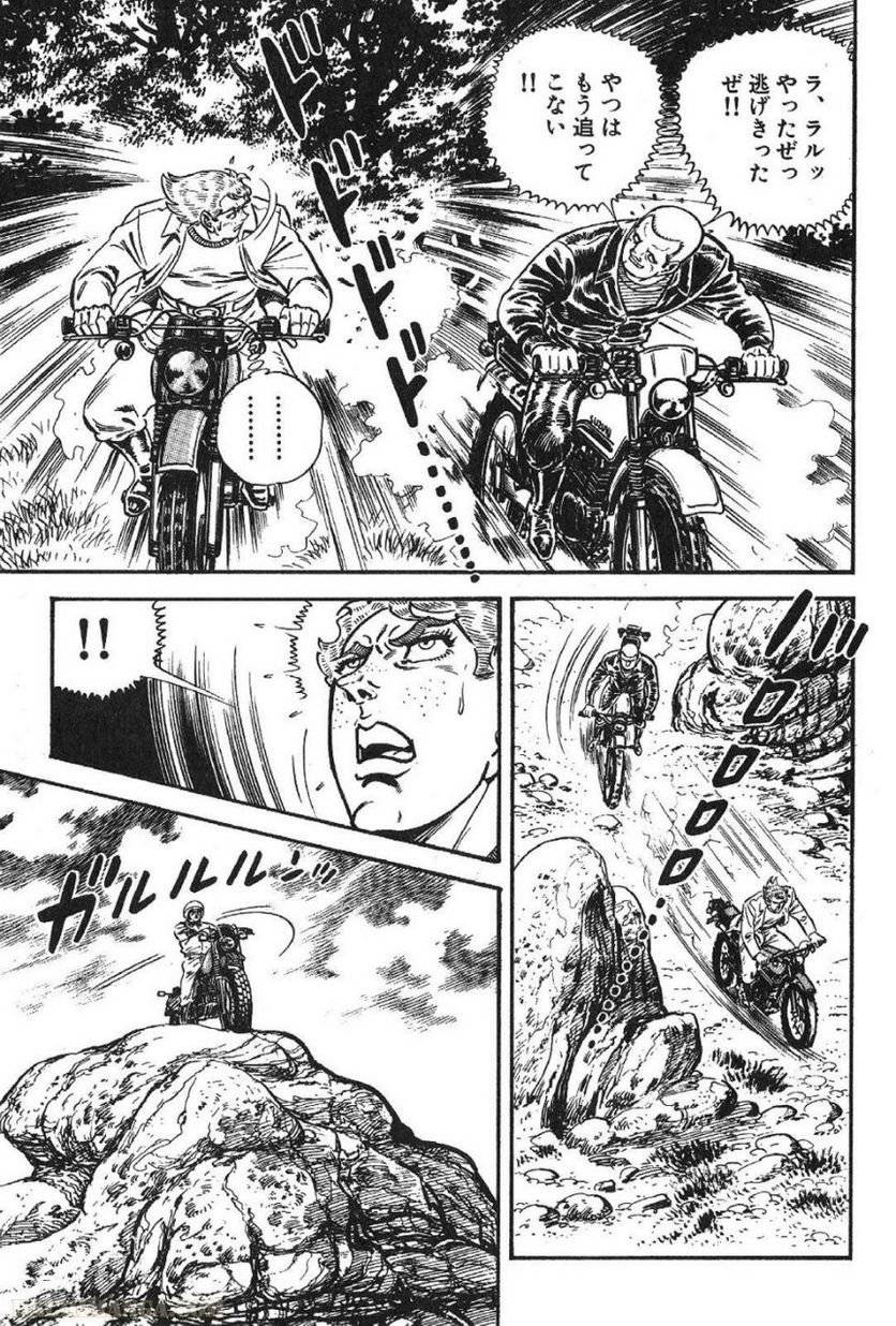 Page 239