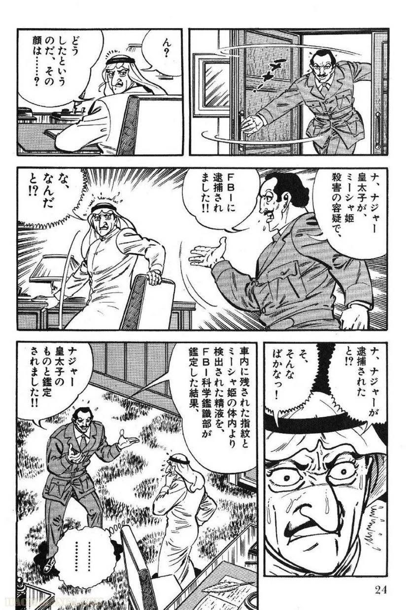 Page 24