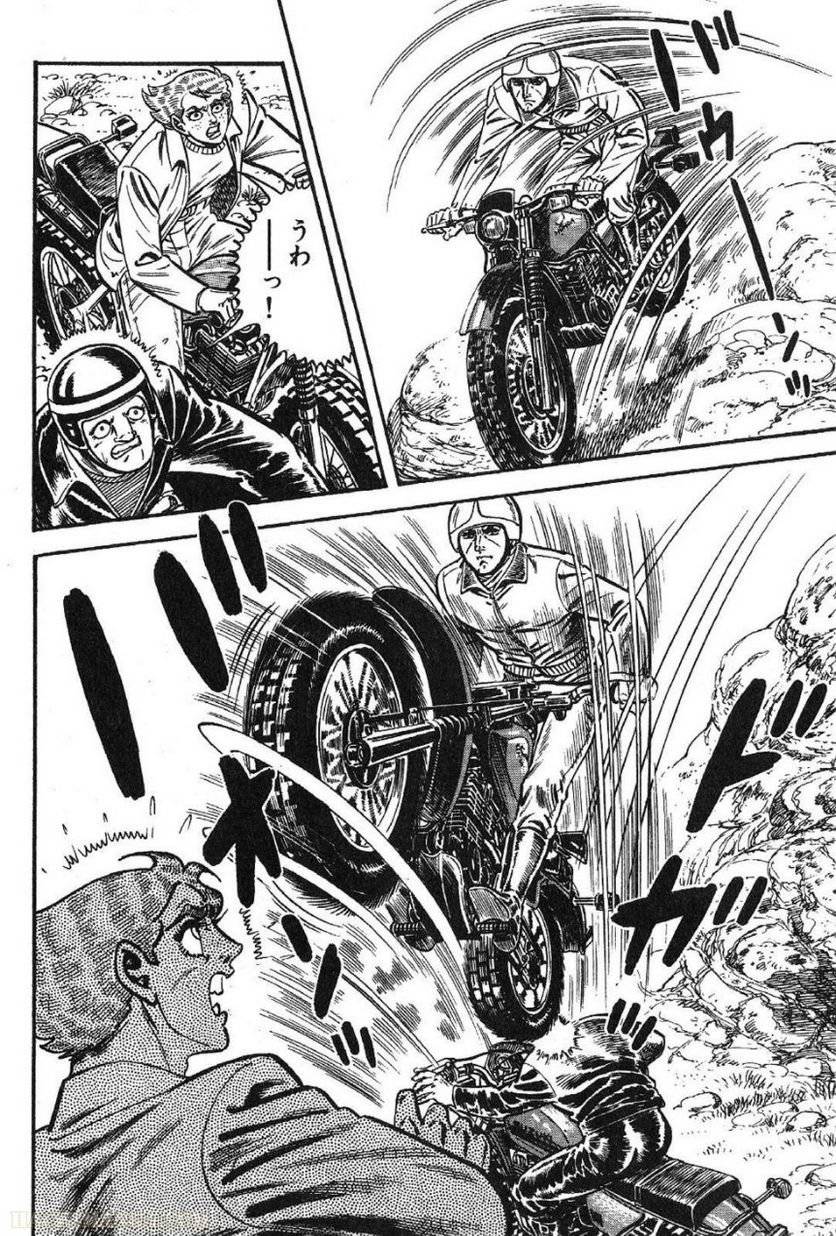 Page 240