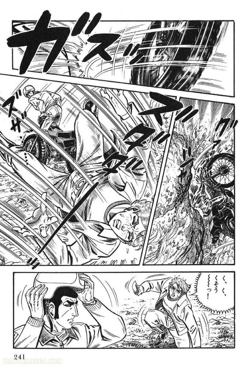 Page 241