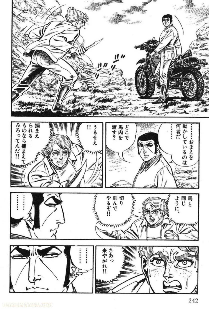 Page 242