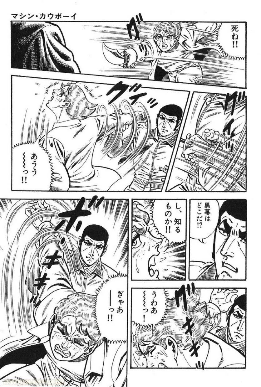 Page 243