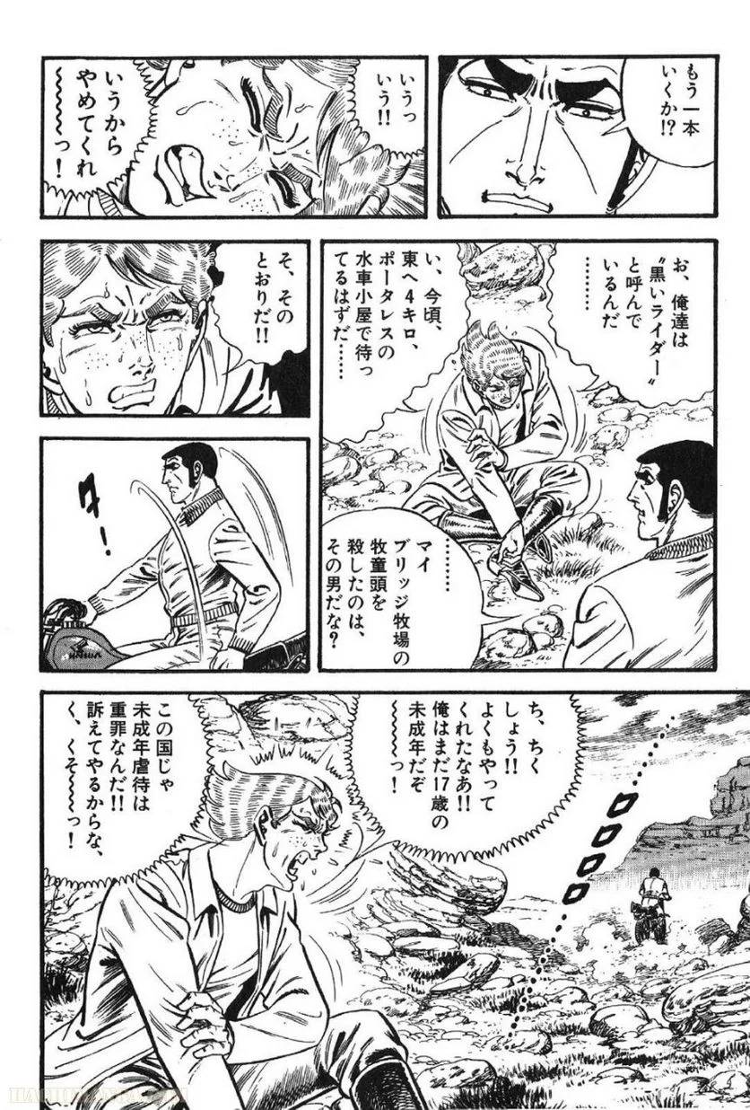 Page 244