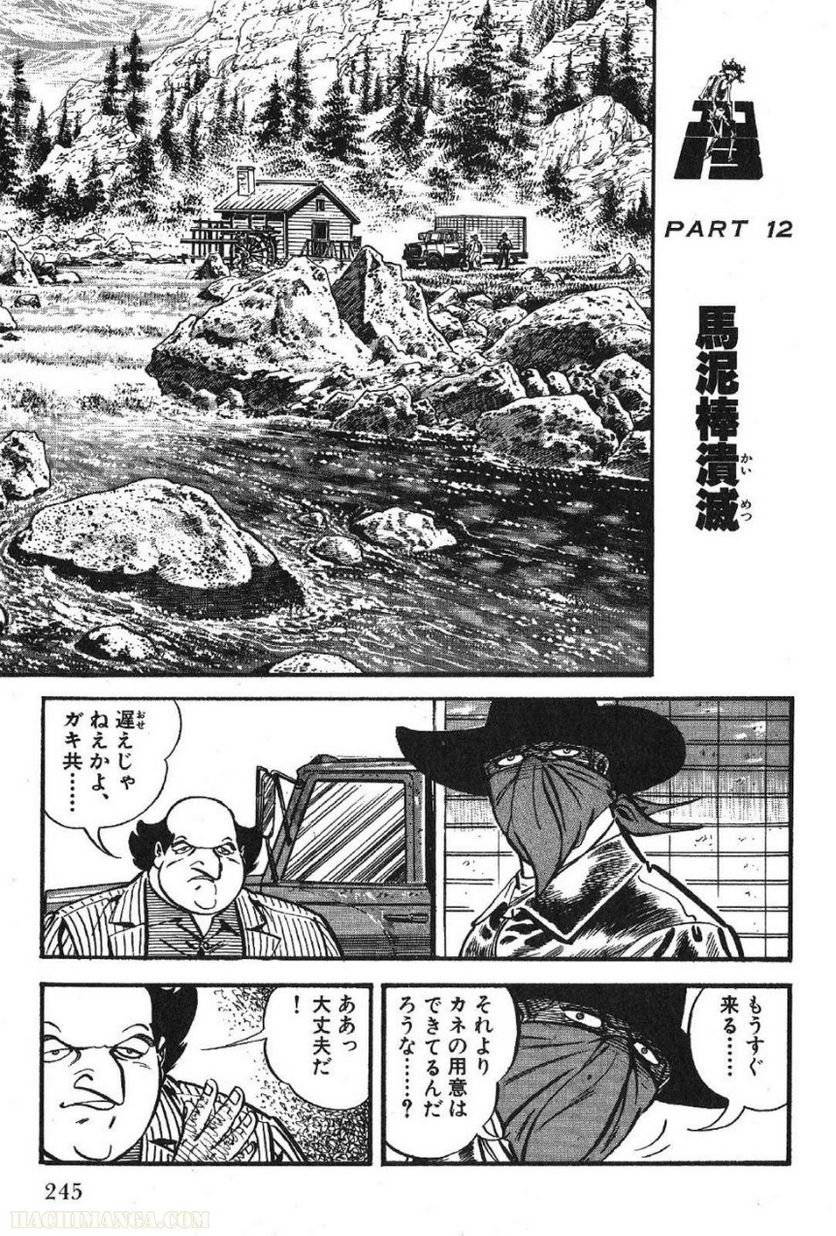 Page 245