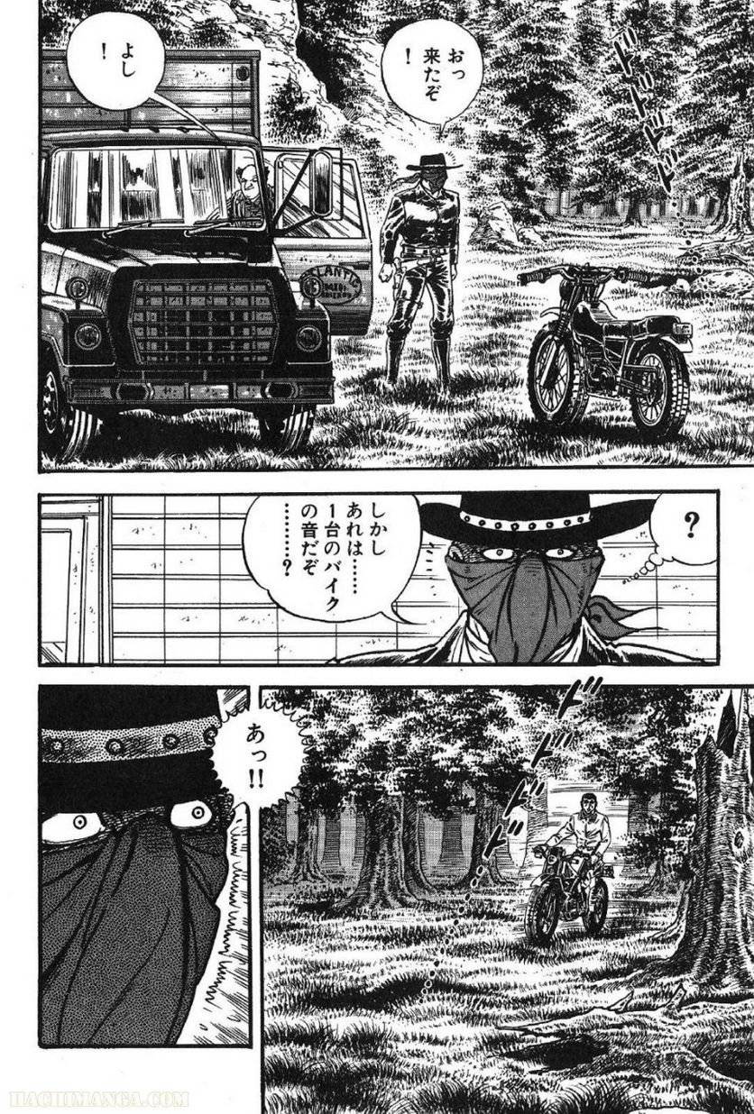 Page 246