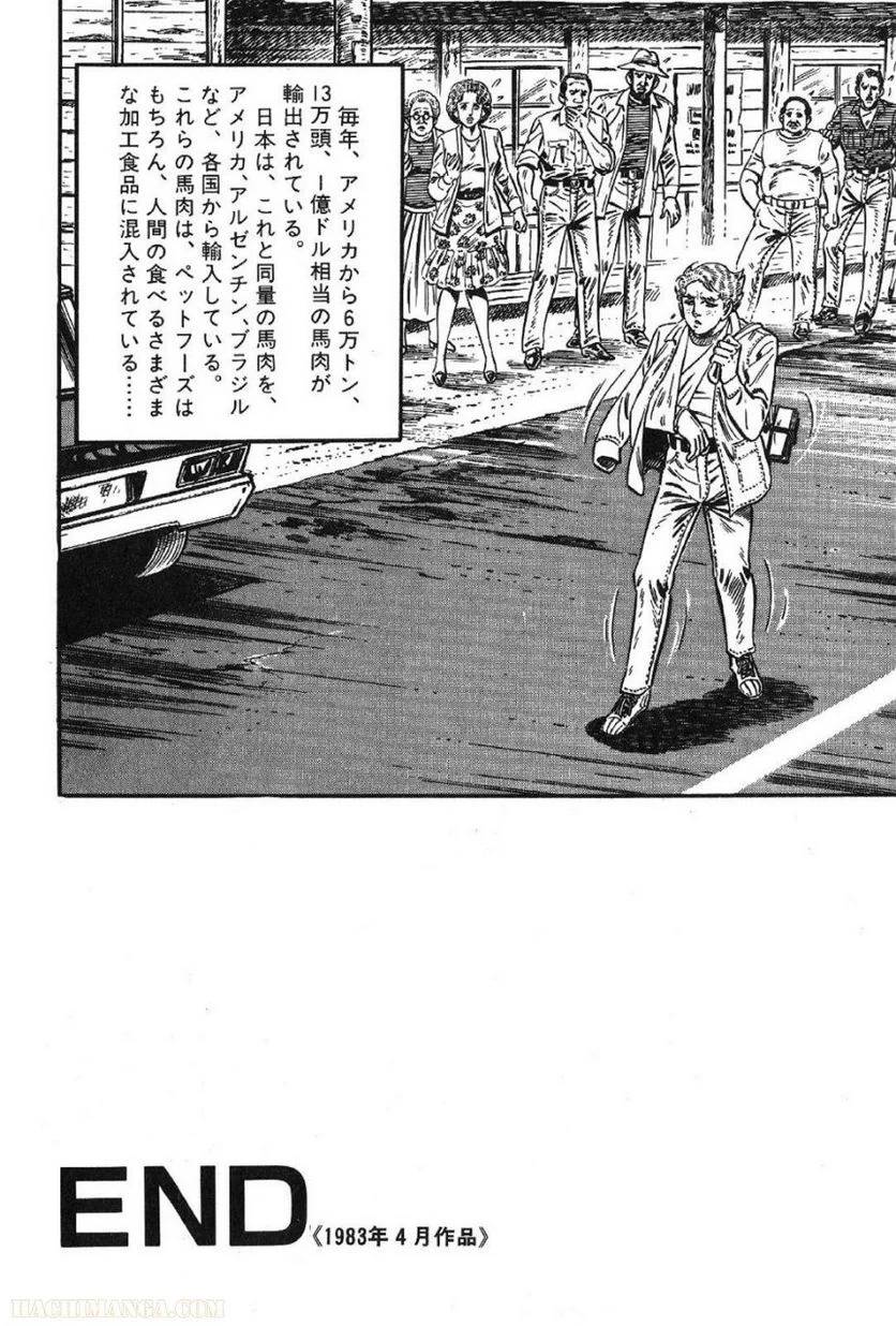 Page 250