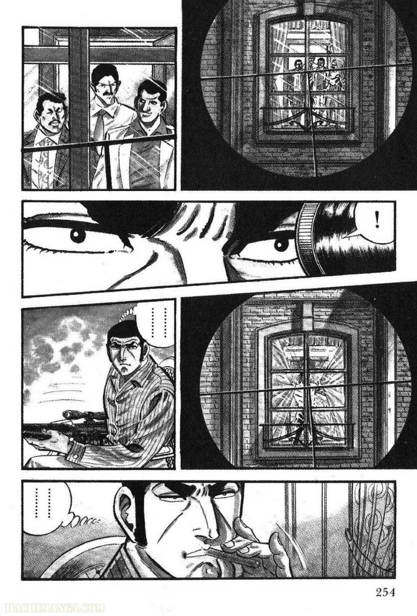 Page 254