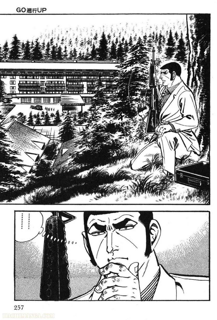 Page 257