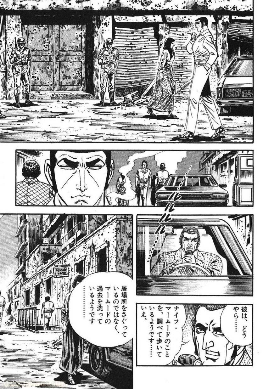Page 259