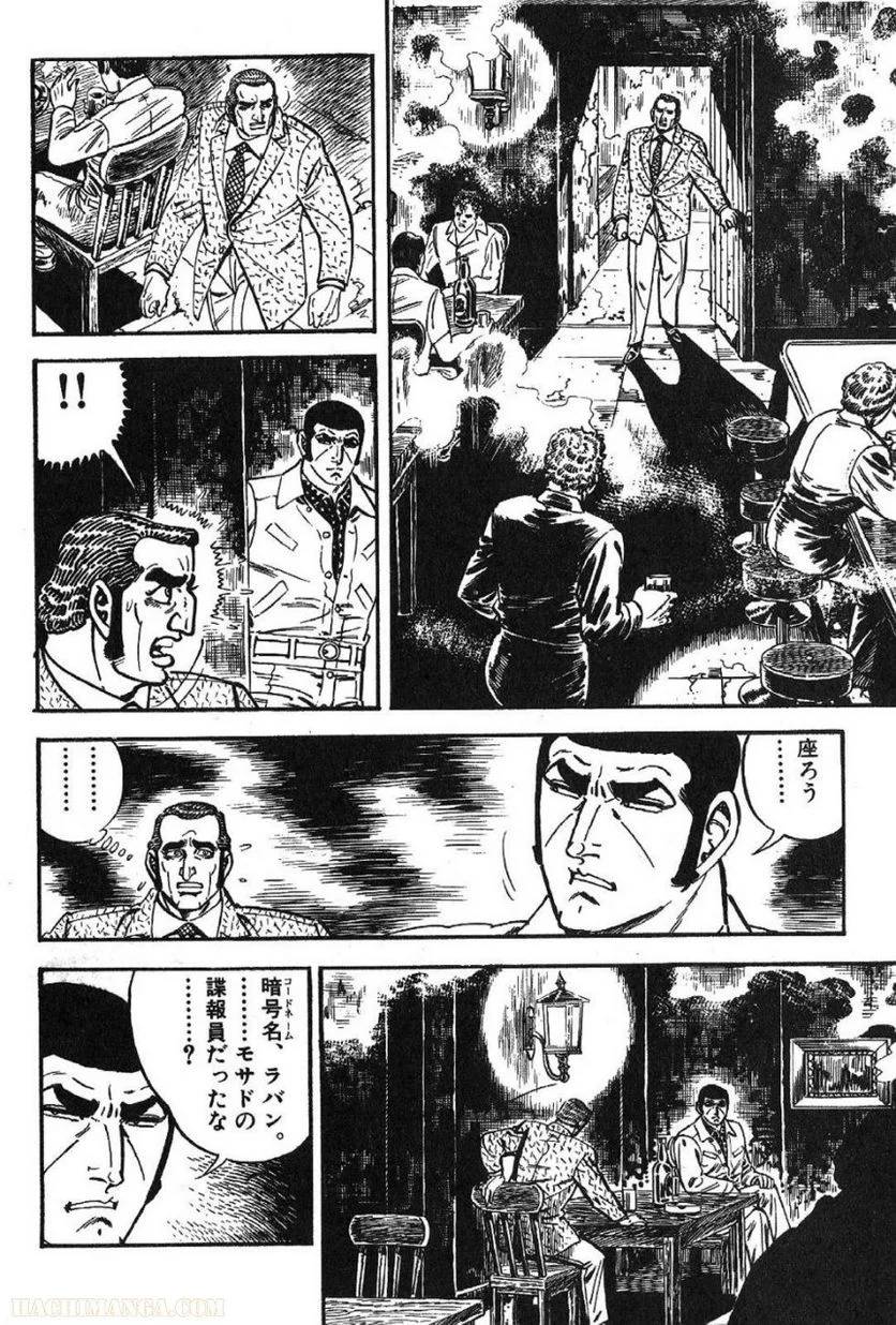 Page 260