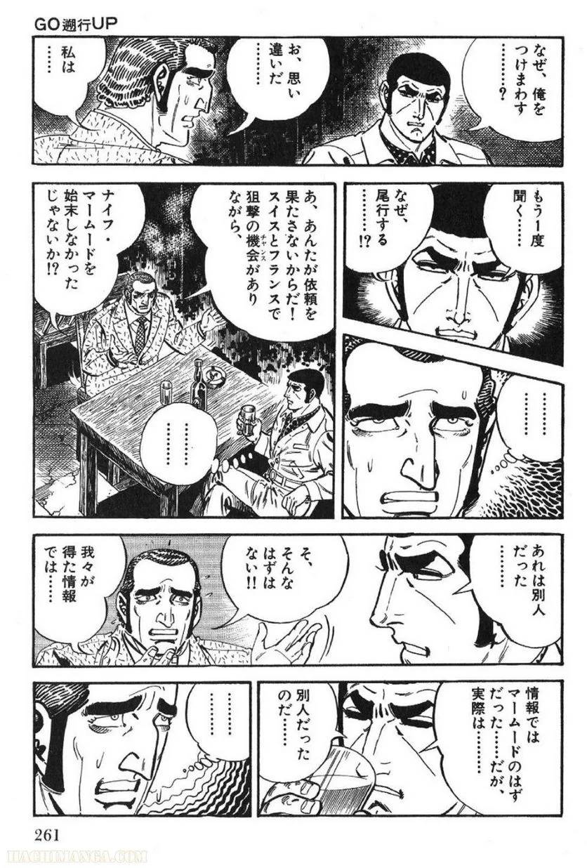 Page 261