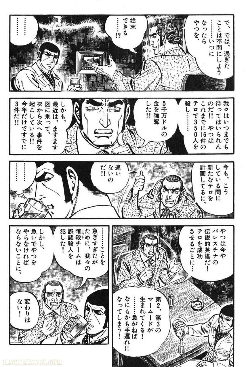 Page 262