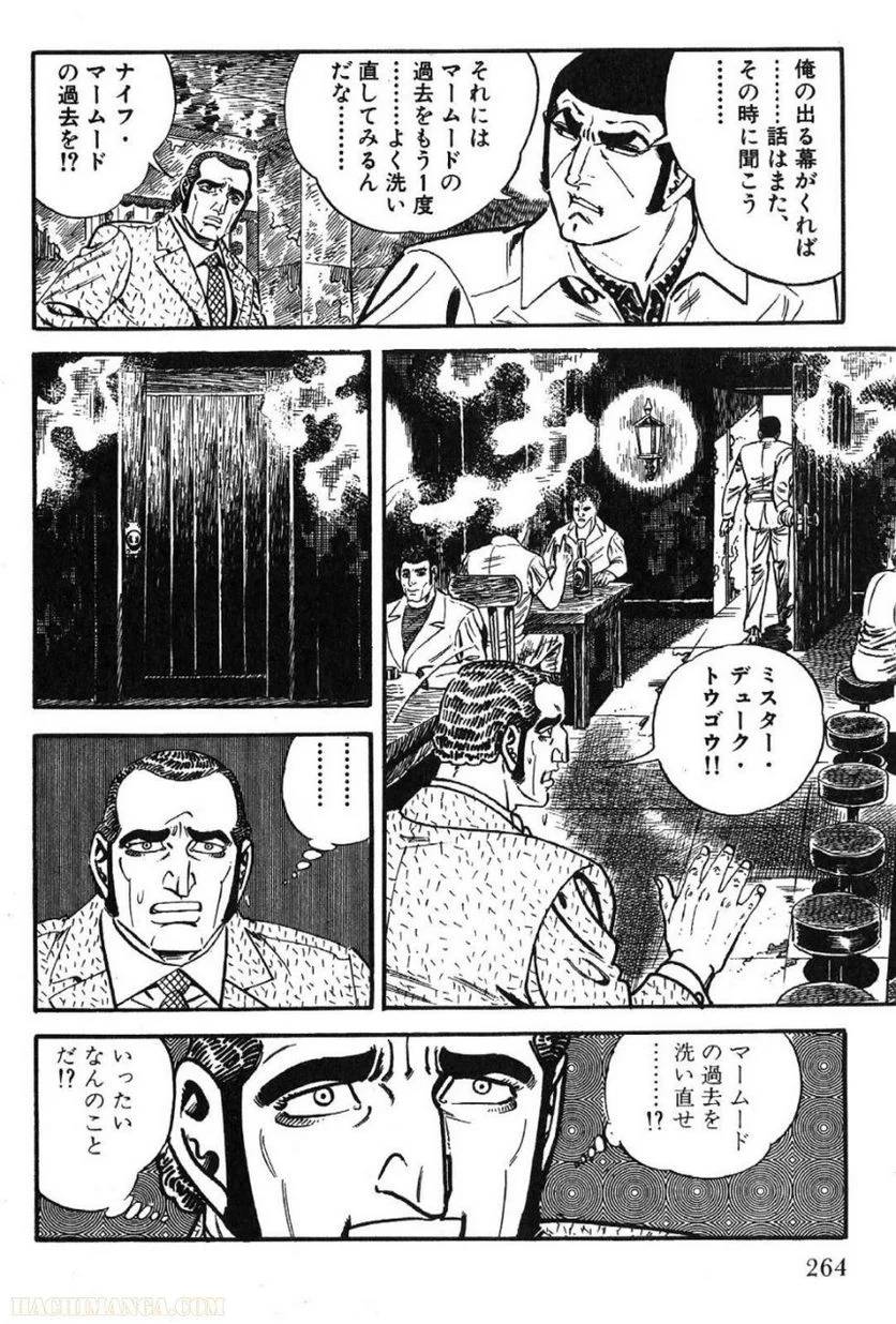 Page 264
