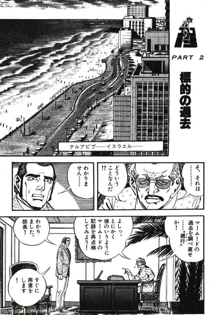 Page 265