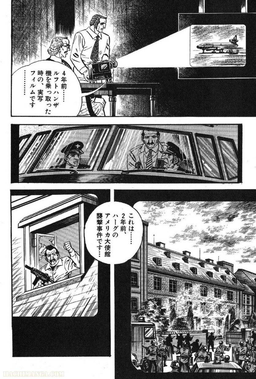 Page 266