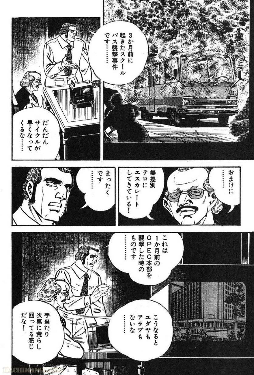 Page 268