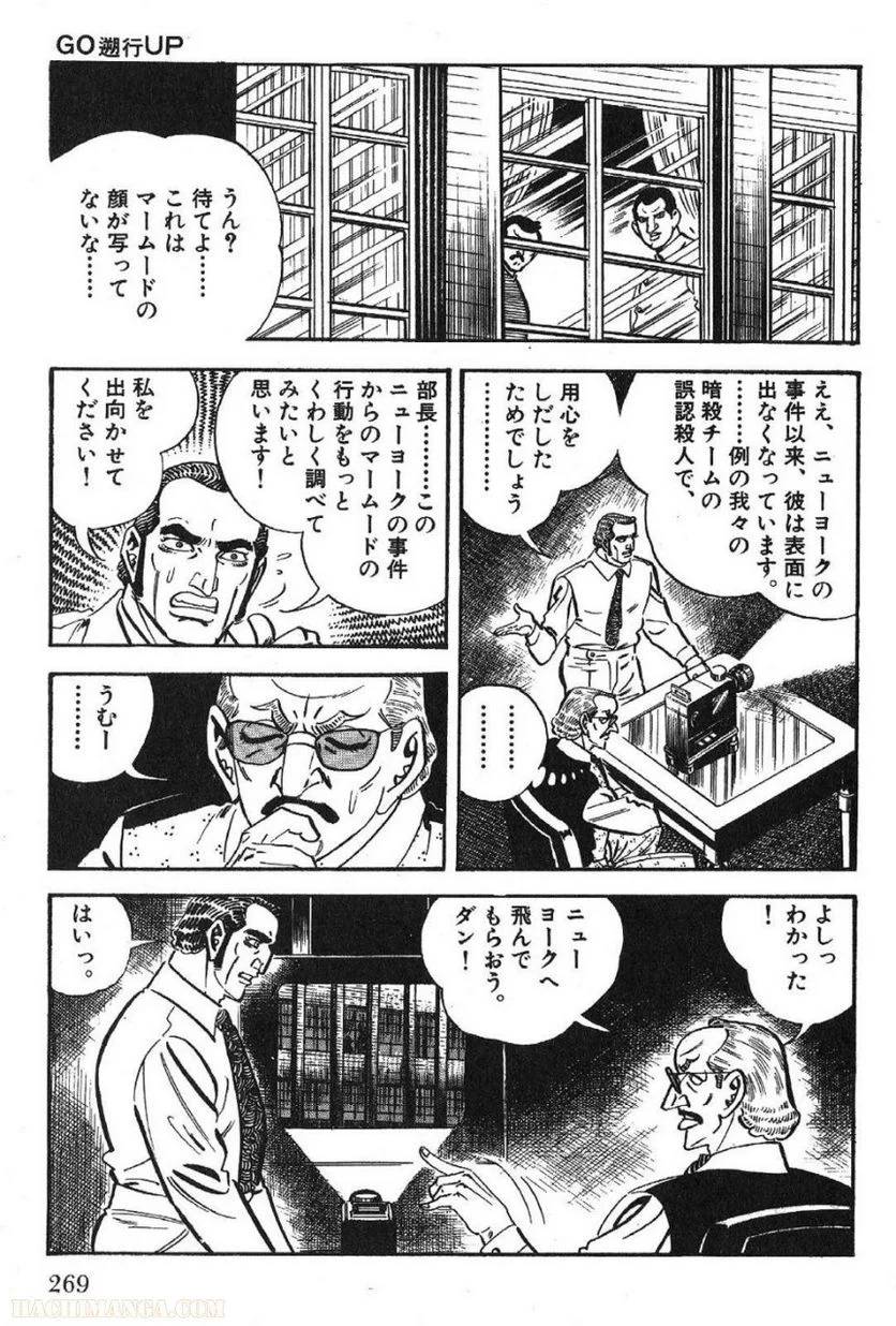 Page 269