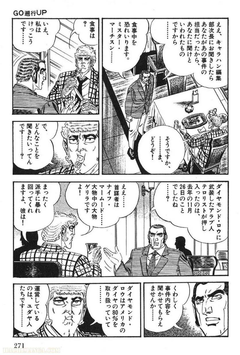 Page 271