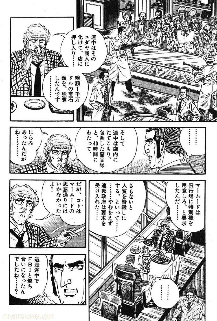 Page 272