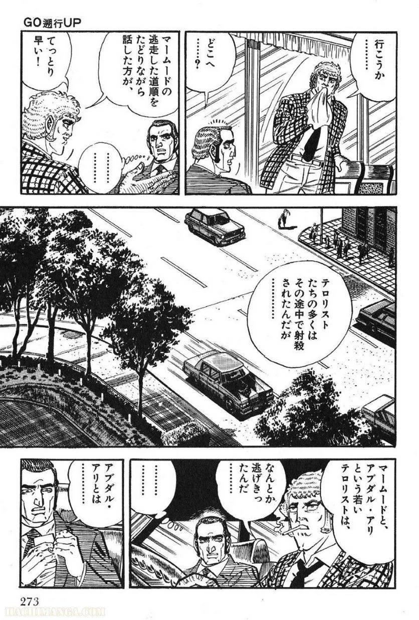 Page 273