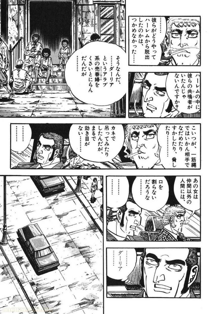 Page 275