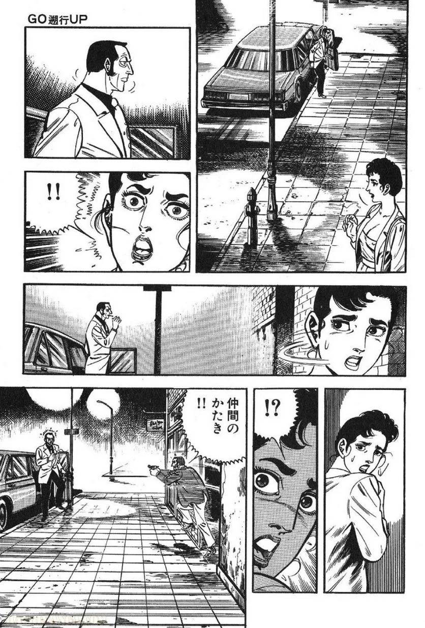 Page 277