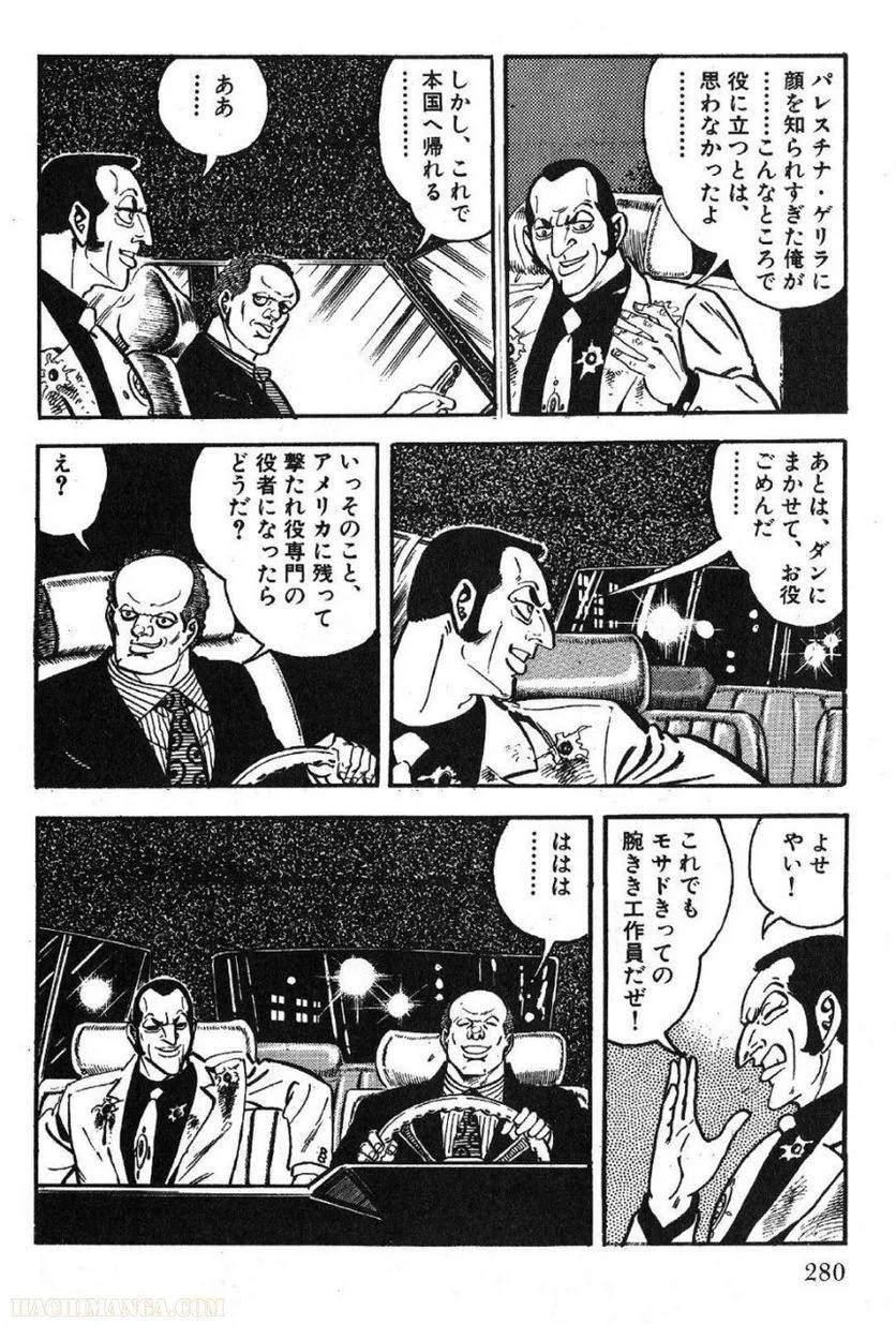 Page 280